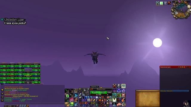 WoW Circle x5 PVP гильдия "Moonris" ЦЛК 25 гер смотреть онлайн