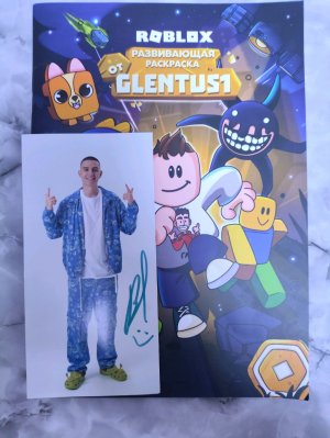 РАЗУКРАШИВАЮ РАСКРАСКУ ОТ ГЛЕНТА🤯🤯🤯🤯