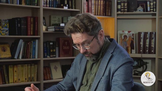 Книга Премудрости Иисуса, сына Сирахова. Глава 31. Андрей Десницкий смотреть онлайн