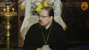 иерей Георгий Максимов - в чём заключается грех раскола.