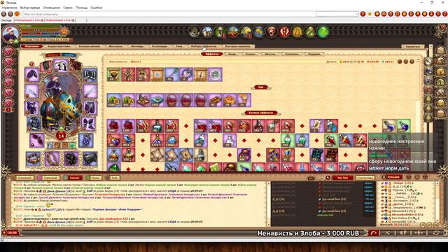  DWAR-STREAM  Новогодний Храм  Колоды  PvP  ДВАР  DWAR