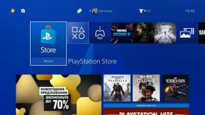 Как Перенести Данные и Сохранения с Ps4 на Ps5