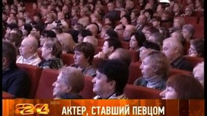 Актёр, ставший певцом. Евгений Дятлов.