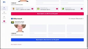 КАК СТАТЬ ГМД БАРbIГОЙ? // заработок на Playerok