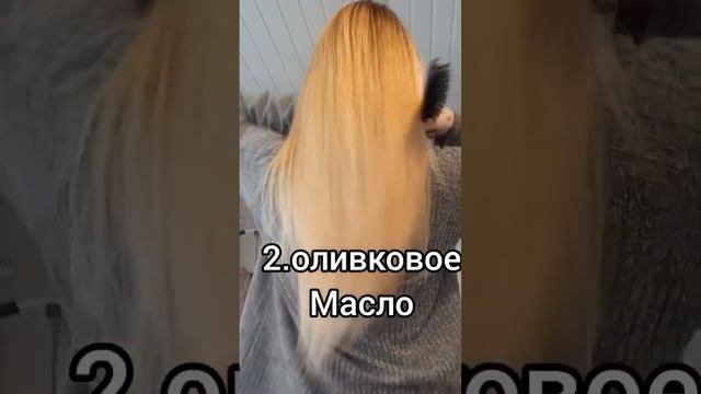 МАСКА ДЛЯ РОСТА ВОЛОС?/ВОССТАНОВЛЕНИЕ ВОЛОС ❤??/shorts#мотивация