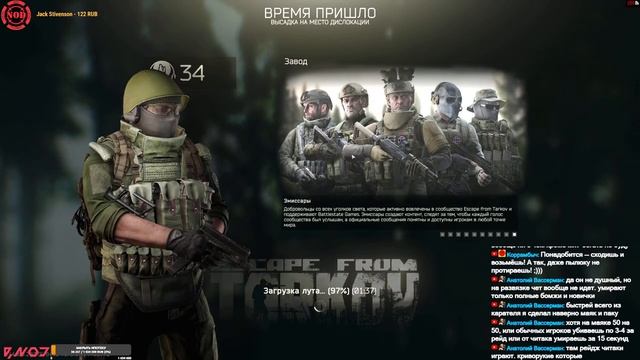 #Tarkov #524 порешать Решалу смотреть онлайн