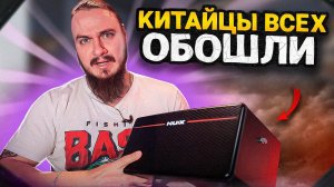 КИТАЙЦЫ всех ОБОШЛИ! NUX Mighty Space