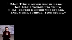 Ты мне близок, словно берег морю