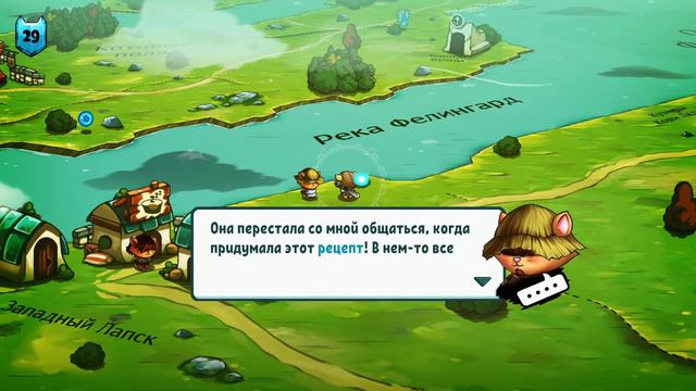 Веселушка! ► Cat Quest #4 смотреть онлайн