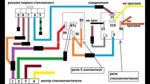 ДЕУ МАТИЗ ПРЕРЫВИСТОЕ ПОЛОЖЕНИЕ СТЕКЛООЧИСТИТЕЛЯ