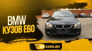 Аренда авто с выкупом 1900руб/сут BMW5 2009 Dynamic Xenon, АКПП 2.0 литра ДИЗЕЛЬ, 190 л.с