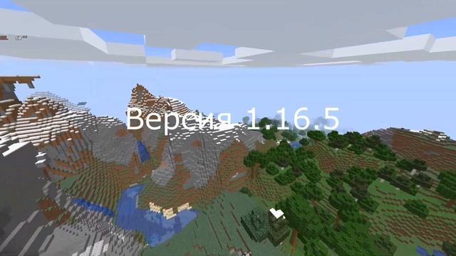 12 Лет Minecraft от версии 1.0 по 1.16.5 смотреть онлайн