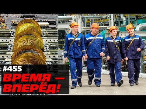 Снова первые! В России создана уникальная турбина.