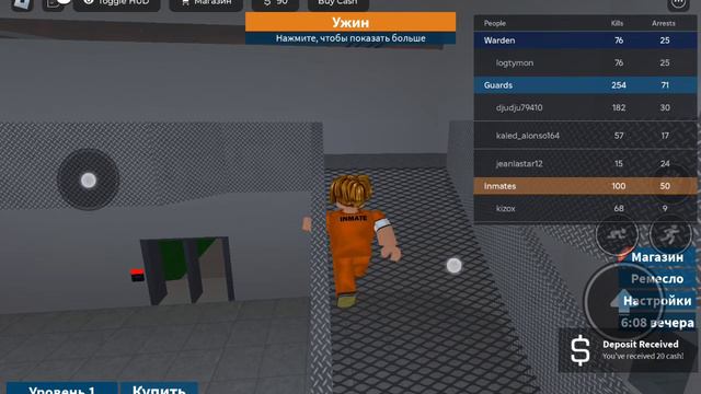 мы сегодня играем. в тюремщика. смотреть онлайн