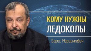 Обзор мировой энергетики. Борис Марцинкевич