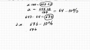 ОГЭ ЗАДАНИЕ 14 ДАВЛЕНИЕ ПОД КОЛОКОЛОМ