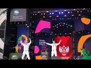 Чемпионская зарядка с Алексеем Тищенко и Софьей Очигавой на Всемирном Фестивале молодёжи