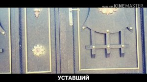 Типы открытия ворот