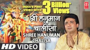 श्री हनुमान चालीसा 🌺🙏  Shree Hanuman Chalisa Original Video  🙏🌺  GULSHAN KUMAR   HARIHARAN  Full 4K
