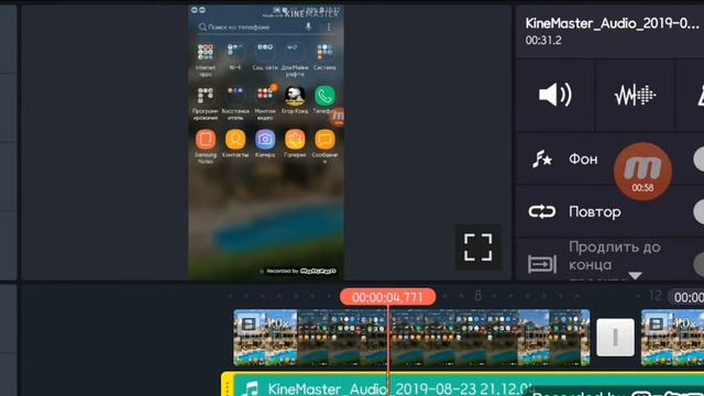 Как изменить свой голос на САМОМ АНДРОИД!!??Самый лёгкий способ изменения голоса! смотреть онлайн