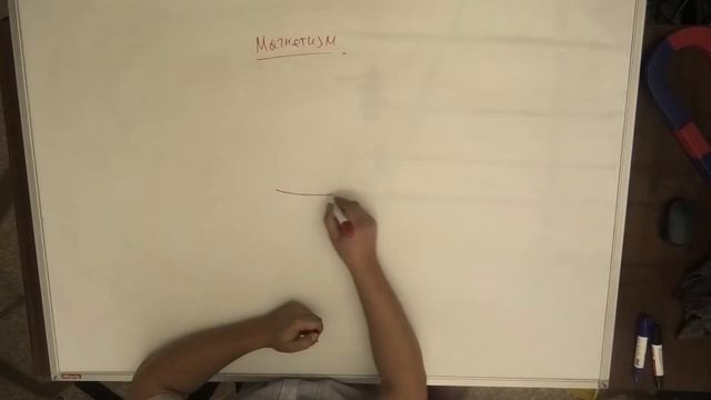 ФИЗИКА ЕГЭ. МАГНИТНОЕ ПОЛЕ, СИЛА АМПЕРА , СИЛА ЛОРЕНЦА смотреть онлайн