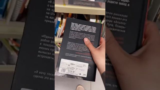 Что можно найти из книг в «Фамилии» 📚 #книги #книжныепокупки