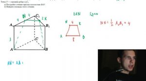 Задание 14 ЕГЭ 2019 математика профильный уровень (третья).