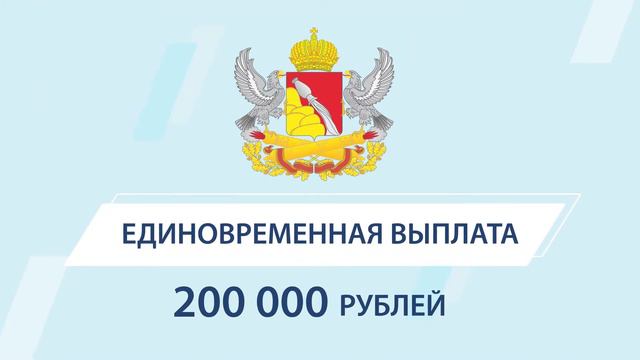 Демография. Финансовая поддержка государства. смотреть онлайн