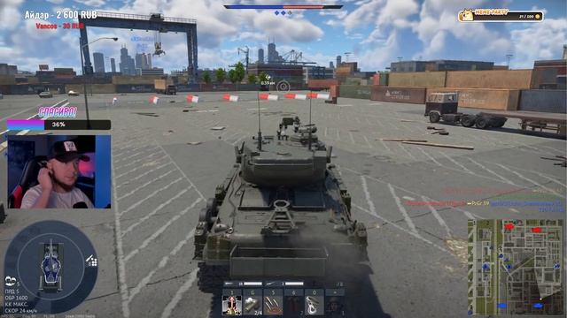 Что купить на скидки?! Быстрый стрим War Thunder! смотреть онлайн