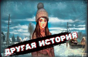 ПЯТЫЙ ЭПИЗОД ВЫШЕЛ! Мод Tiny bunny : Другая история ( Зайчик Other Зайчик other story прохождение #3
