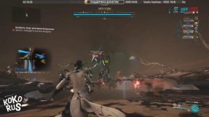 WARFRAME - Мистическая зарядка за 30 минут - Фарм на Деймосе - Шепот в стенах