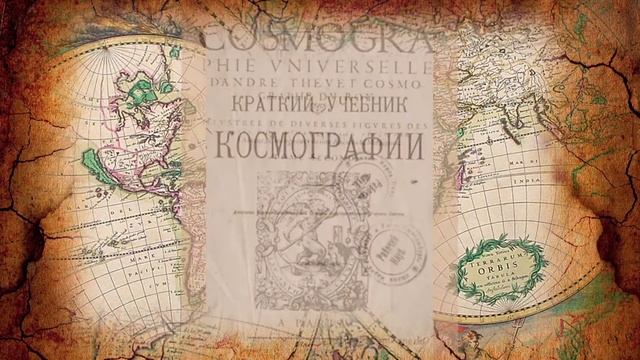 Легко сказать. Географ смотреть онлайн