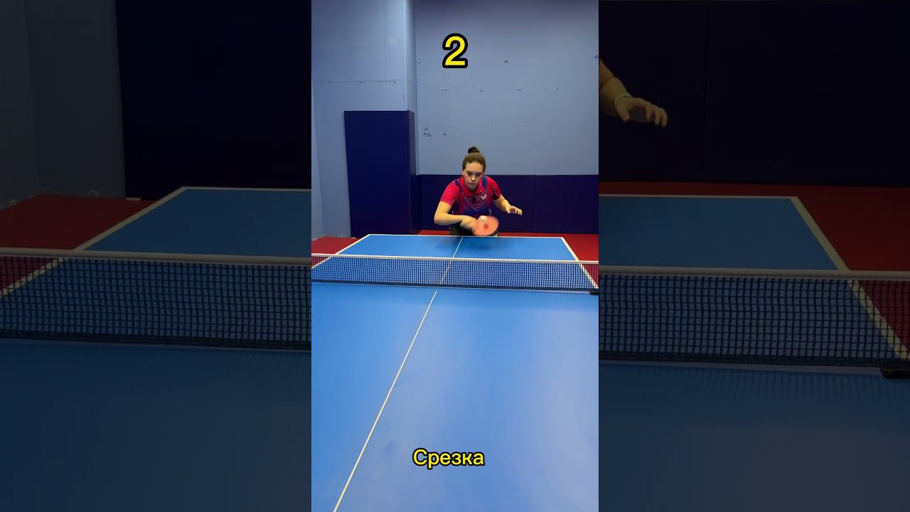 5 способов принять короткую подачу? #настольныйтеннис #pingpong #tabletennis смотреть онлайн