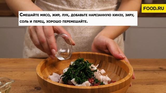 Домашняя самса | Рецепты Food.ru