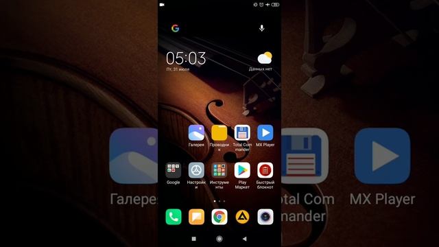 Как реально чистить кеш на Xiaomi. Плевок в лицо мамым инженерам)))