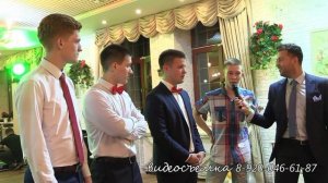 Выпускной Конкурс для мальчиков