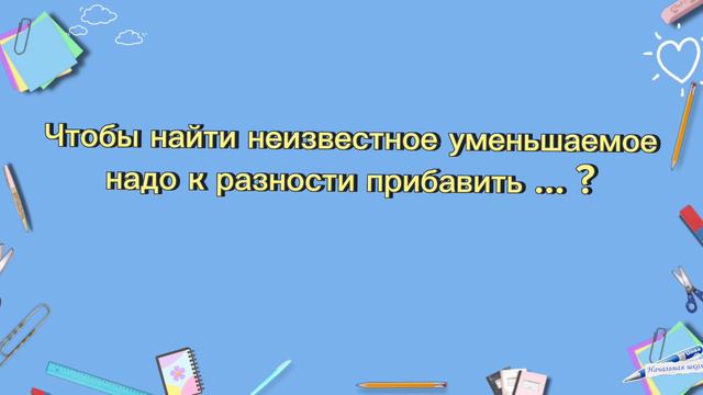 20 ВОПРОСОВ ДЛЯ ПЯТИКЛАССНИКА / рубрика 20 вопросов /тренируем мозг #репетитор #школа #зарядкадляум