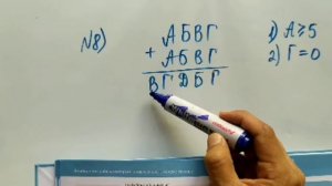 6 сабақ. Математика 4 сынып. 1-бөлім