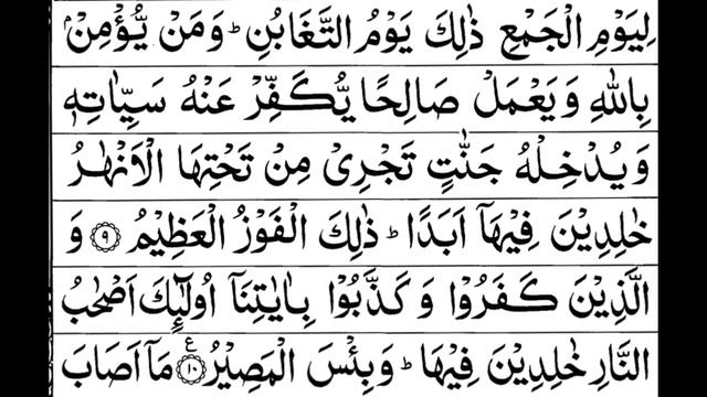 От сглаза порчи и болезней дуа смотреть онлайн