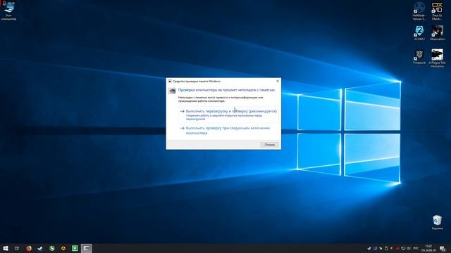 Актуальное решение ошибки Unarc.dll и Isdone.dll на 2019 смотреть онлайн