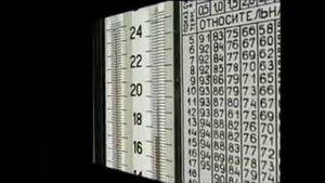 Психрометр