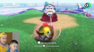 Злая Бабушка в Супер Марио Одиссей | Super Mario Odyssey | ИГРАЗАВР