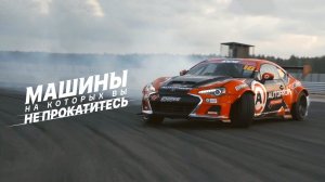 Русская джимкана по перекрытому Новгороду: Машины, на которых вы не прокатитесь. Второй сезон