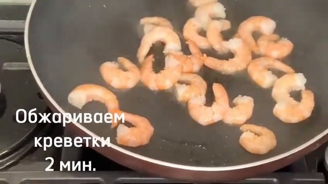 Такой салат мой муж готов кушать каждый день!?? #салат#морепродукты#совощами смотреть онлайн