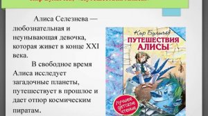 Книги о доброте 2-6 кл