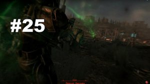 ▶Fallout 3. Научный пост Анклава 29. #25
