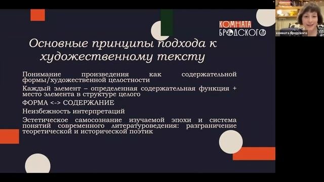 Что такое литературоведение?  | Подготовка к олимпиадам по литературе