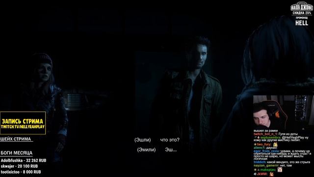ТЕРРИТОРИЯ ВЕНДИГО ∎ Until dawn Дожить до рассвета Прохождение и Обзор игры на Twitch #4