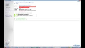Урок 03 Как установить все драйвера на компьютер