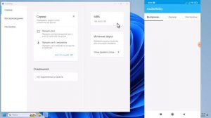 Как использовать свой телефон Android в качестве динамика для ПК